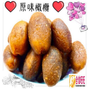 【合信旺旺】古早味橄欖300克