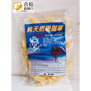 【合信旺旺】天然珊瑚草300公克(全乾) 海燕窩 豐富膠質