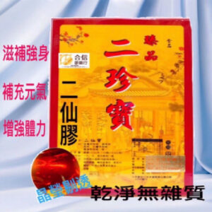 二仙膠600公克/正品公司貨（附發票）營養補給.補充元氣