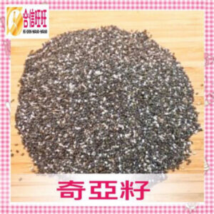 【合信旺旺】奇亞籽300g/洋車前籽/增加飽足感/促進腸道蠕動