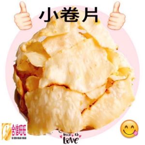 【合信旺旺】小卷片150克