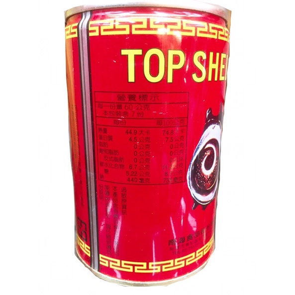 【合信旺旺】SP調味螺肉罐頭420克:圖片 2