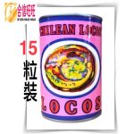 【合信旺旺】LOCOS智利鮑魚3顆罐425公克-2顆-15顆/罐/口感紮實、香味·咬勁Q度佳。:圖片 4