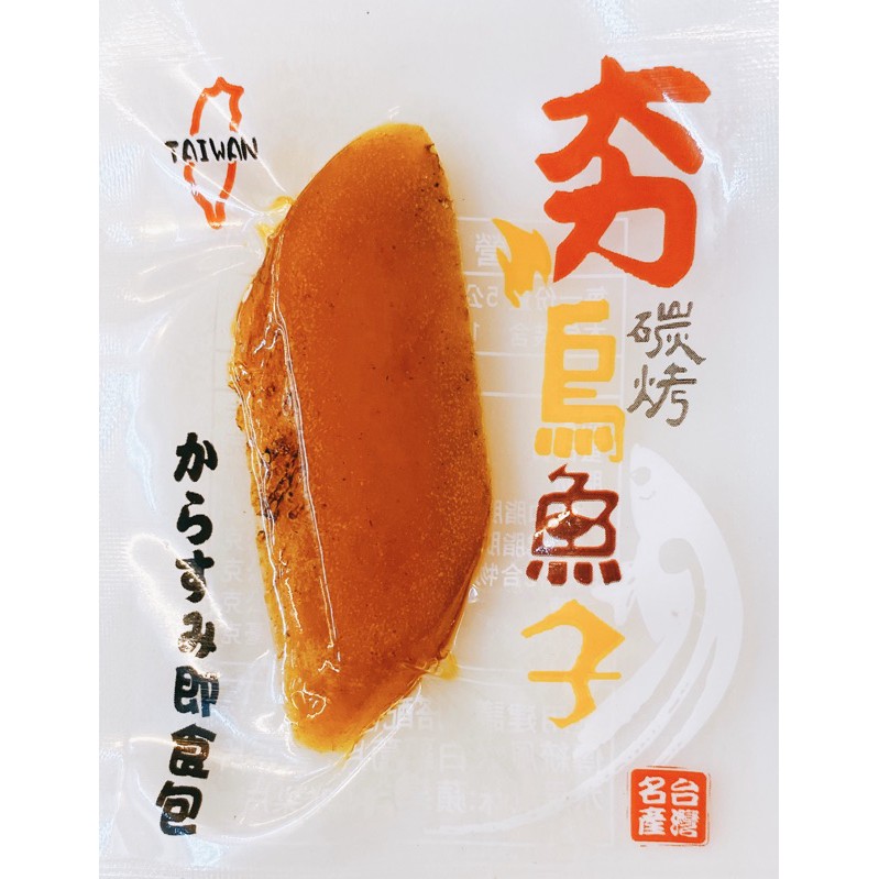 【合信旺旺】即食烏魚子一口吃100克/厚切 口感綿密 彈牙 口齒留香 品質衛生有保證:圖片 3