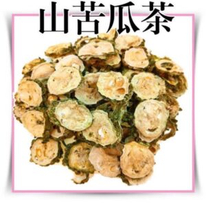 【合信旺旺】山苦瓜茶150g/含豐富葫蘆素、維他命C、葉酸