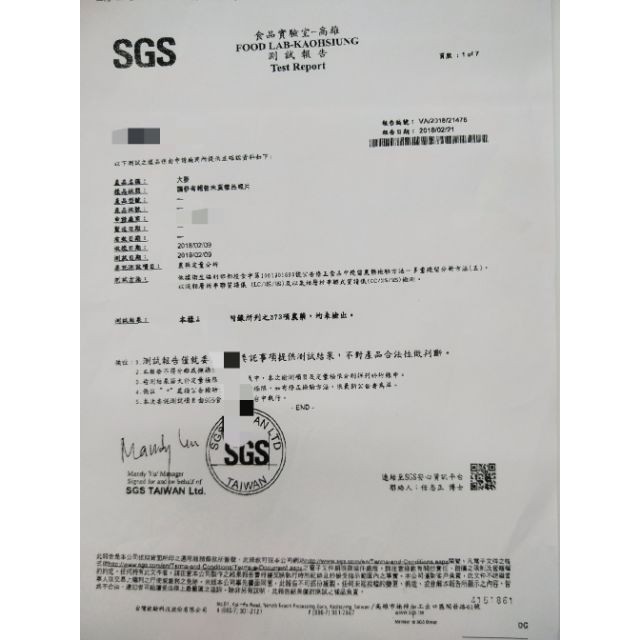 【合信旺旺】炒麥茶600g/清泡.冷涼.為最佳的消暑飲料:圖片 3