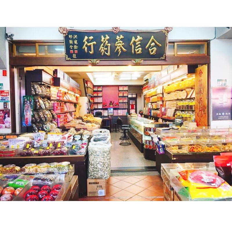 【合信旺旺】台灣龍眼肉300克/桂圓肉/帶殼龍眼乾╱味道香甜肉質Q彈:圖片 2