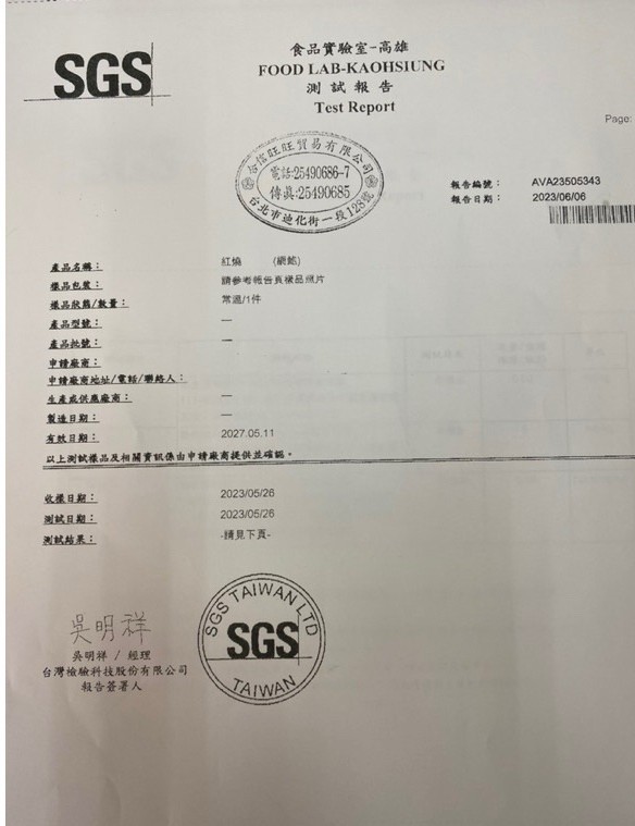 【合信旺旺】頂級紅燒網鮑魚缶425克/ 6顆/真正鮑魚 Q彈 滑嫩:圖片 4
