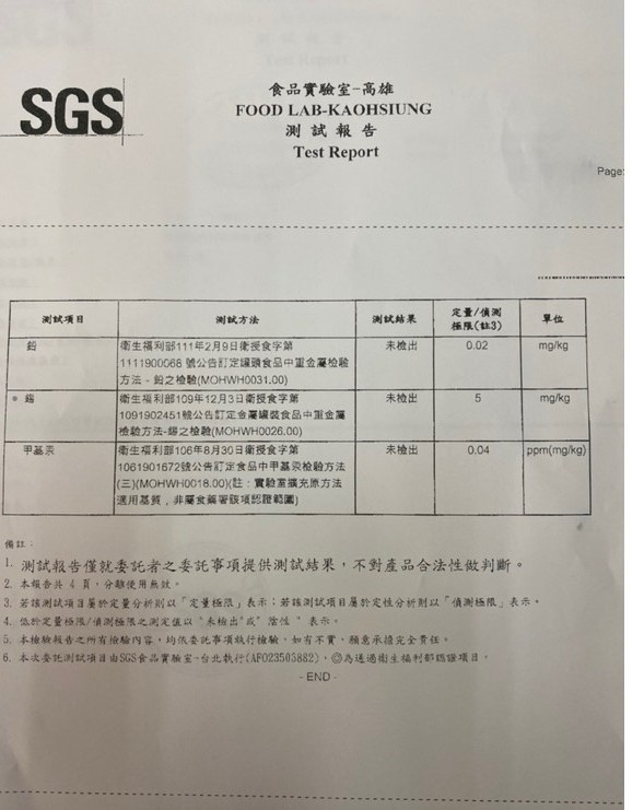 【合信旺旺】頂級紅燒網鮑魚缶425克/ 6顆/真正鮑魚 Q彈 滑嫩:圖片 5