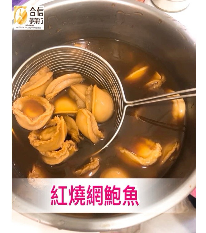 【合信旺旺】頂級紅燒網鮑魚缶425克/ 6顆/真正鮑魚 Q彈 滑嫩:圖片 2