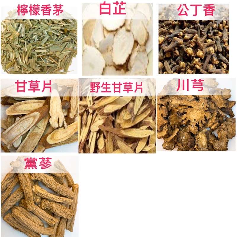 【合信旺旺】漢方滷料-辛香料600克/各種藥膳材料-魯味/批發/家庭必備香料/八角/花椒/胡椒/孜然/:圖片 4