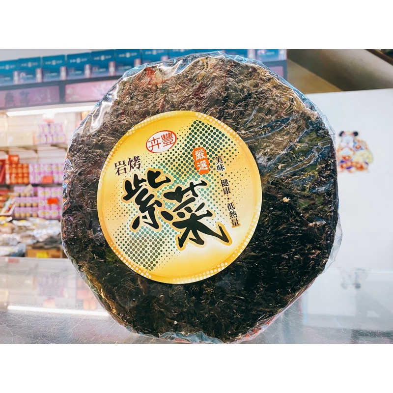 【合信旺旺】岩燒紫菜100g/鮮嫩爽口.營養豐富