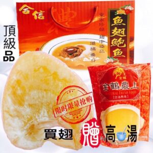 【合信旺旺】冷凍魚翅600克/大.中.小片裝/[送高湯)膠質豐富/口感極佳/翅中極品