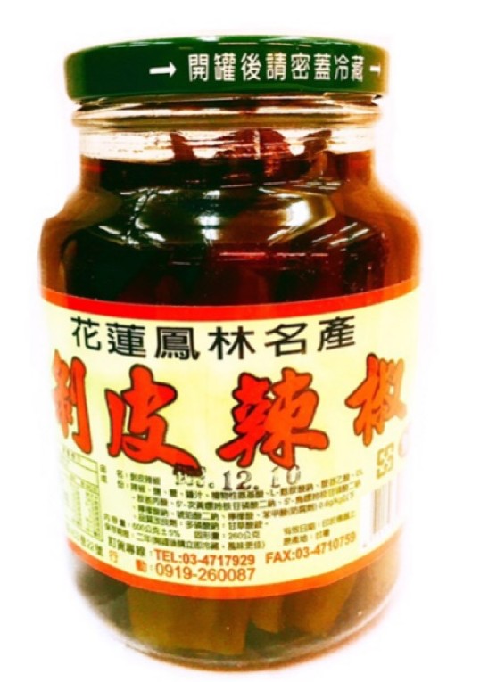 【合信旺旺】剝皮辣椒600克/缶/花蓮鳳林名產。:圖片 2