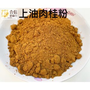 【合信旺旺】肉桂粉600克/調味.去腥.魯味汁.羊肉爐.必備調味香料聖品