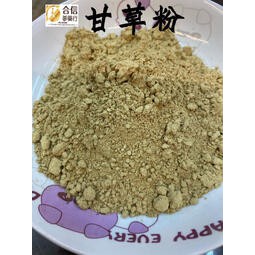 【合信旺旺】甘草粉600公克/調味.去腥.麻辣鍋必備調味香料聖品。
