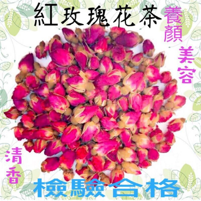 【合信旺旺】歐洲粉玫瑰花37.5克 /紅玫瑰花-香味濃鬱-本身顏色-乾燥玫瑰花:圖片 2