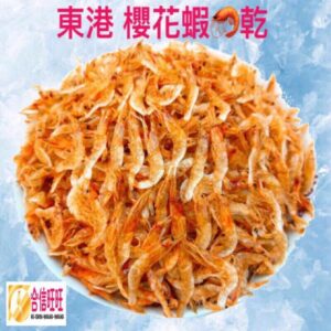 【合信旺旺】櫻花蝦乾100克/東港櫻花蝦 香氣撲鼻.最新鮮