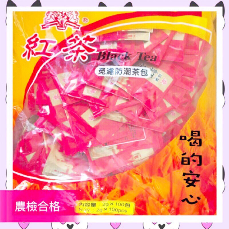 【合信旺旺】精選茶包系列 100入包/錫蘭紅茶包/茉莉綠茶包/凍頂烏龍茶包/「SGS 檢驗合格」:圖片 3