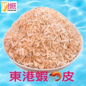 【合信旺旺】蝦米-蝦皮乾300克/台灣濕蝦米/料理,爆香,最相宜
