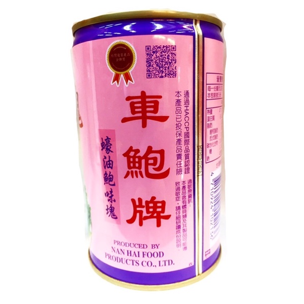 【合信旺旺】蠔油鮑味塊425克罐/口感q彈有嚼勁。:圖片 3