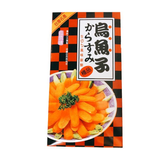 【合信旺旺】台灣烏魚子3兩上/1片/口感綿密Q彈 不死鹹 好吃 品質衛生有保證:圖片 4