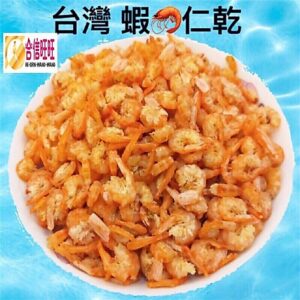 【合信旺旺】蝦仁乾300g/台灣蝦仁 最新鮮