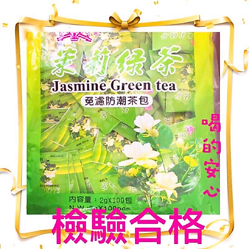 【合信旺旺】精選茶包系列 100入包/錫蘭紅茶包/茉莉綠茶包/凍頂烏龍茶包/「SGS 檢驗合格」:圖片 2
