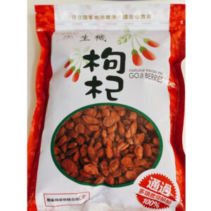 【合信旺旺】超大顆枸杞王600公克/巨無霸等級/檢驗合格/肉厚-香Q甜-營養豐富/無添加色素.香料.防腐劑
