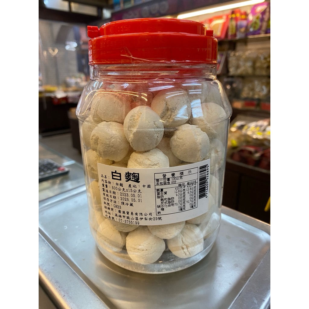 【合信旺旺】白麴/600克/洒麴/白殼味道乾淨 清香/品質優良 酒麴 甜酒釀:圖片 2