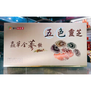 【合信旺旺】五色靈芝蟲草全蔘飲(5瓶/盒;140g/瓶)調整體質.滋補強身/禮盒