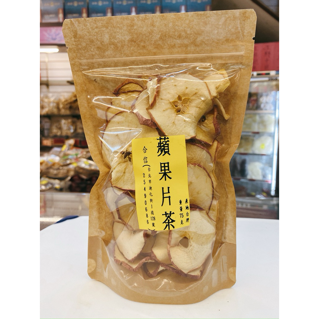 【合信旺旺】台灣蘋果片/泡茶(無加糖)/蘋果茶-水果乾/新鮮果乾:圖片 2