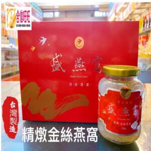 【合信蔘藥行】即食金絲燕窩330克瓶/ 氣味清香.口感滑嫩.