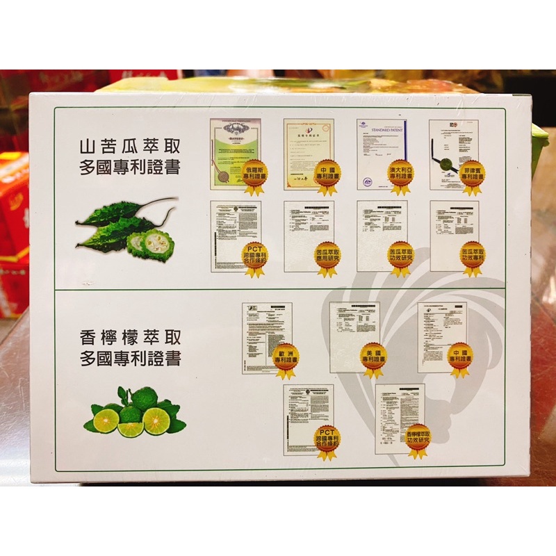 【華陀扶元堂】華陀專利定序苦瓜膠囊X1盒120粒(含苦瓜胜肽)養生保健:圖片 2