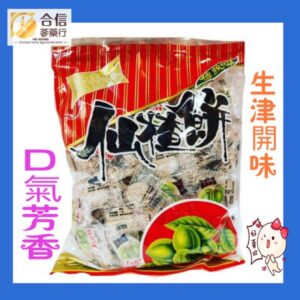 【合信旺旺】棠素香仙楂餅600克/山楂餅/口氣氛芳 生津開胃
