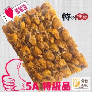 【合信蔘藥】雪蛤油37.5g/特等5A級/3A級雪蛤油/哈士蟆/養顏美容