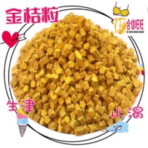 【合信旺旺】金桔粒(陳皮粒)250克/養生.開胃·健脾