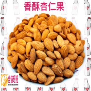 【合信旺旺】美國杏仁果300克/鹹酥杏仁果／果仁飽滿、香、酥．脆