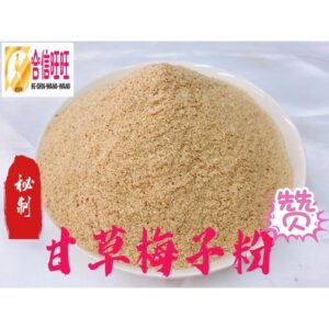 【合信旺旺】甘草梅子粉/甘草鹽粉/梅子粉/沾水果-沾肉-料理-