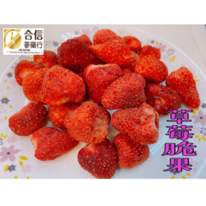 【合信旺旺】草莓脆果乾100g包/香香酥脆/酸甜好吃