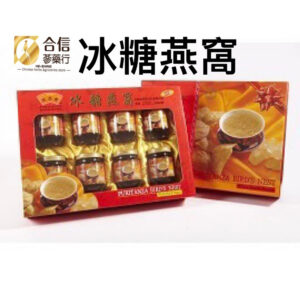 【合信旺旺】冰糖燕窩-野泡蔘冰糖燕窩8瓶*盒/純品堂-