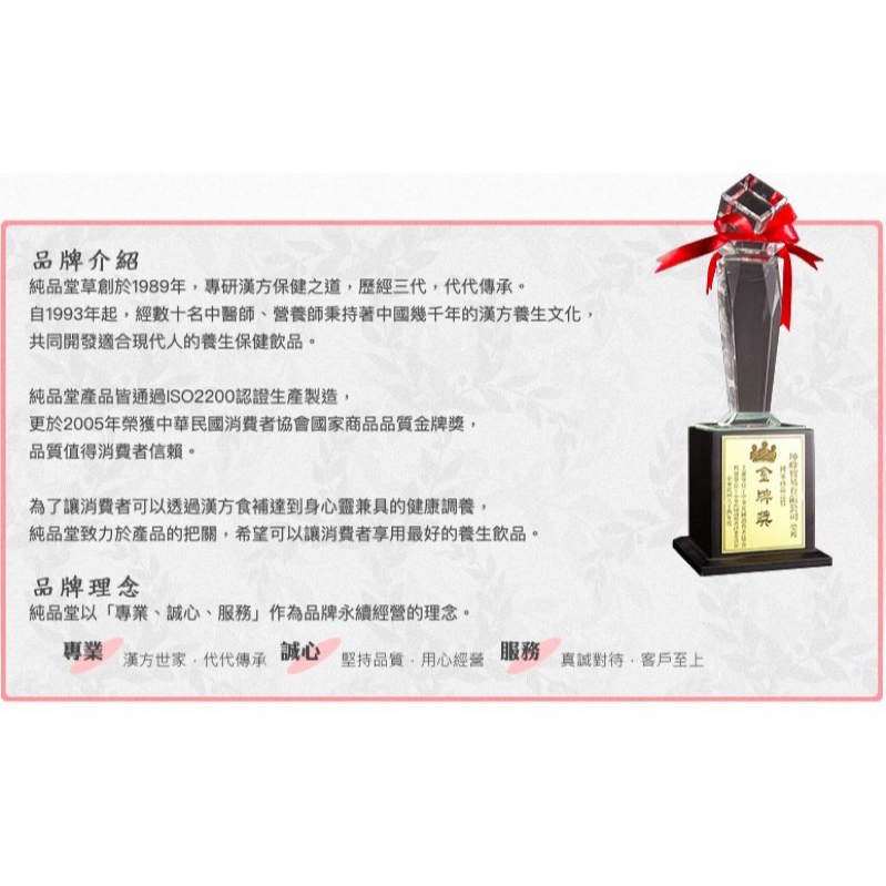 【合信旺旺】冰糖燕窩-野泡蔘冰糖燕窩8瓶*盒/純品堂-:圖片 4