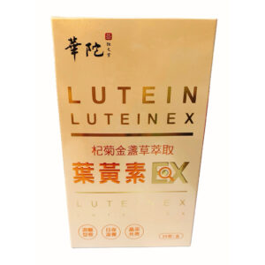 【華陀扶元堂】杞菊金盞草萃取葉黃素30入盒/合信蔘藥行