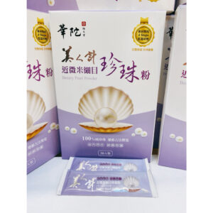 【合信旺旺】美人計珍珠粉30包入/青春美麗.養顏美容