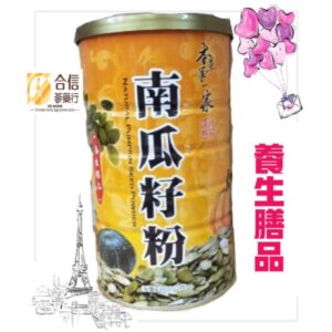 【合信旺旺】南瓜籽粉600克/調整體質.增強體力