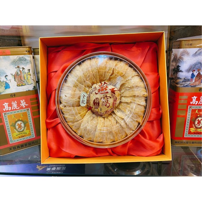 【合信旺旺】金絲燕窩300克/口感細緻滑嫩、味道香醇:圖片 3