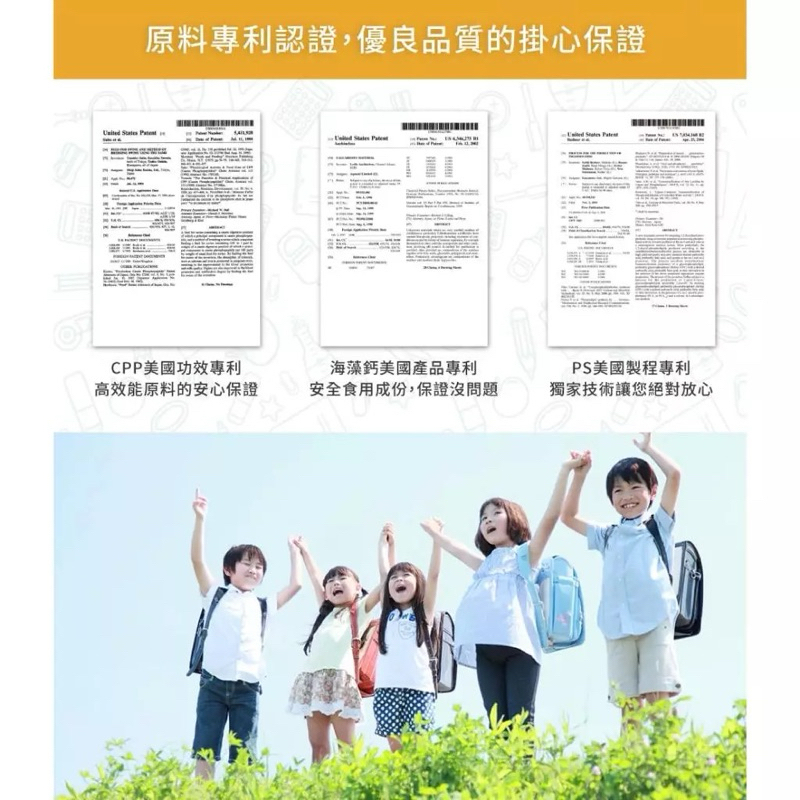 華陀扶元堂-聰明成長錠x1盒(60錠)-男. 女·轉骨長大人-幫助成長·:圖片 7
